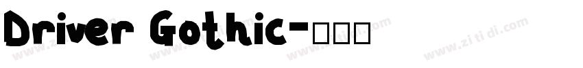 Driver Gothic字体转换